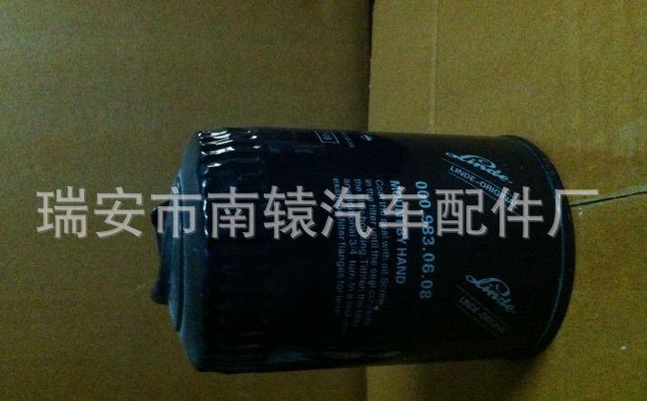 供應濾清器林德叉車濾芯000.983.06.08