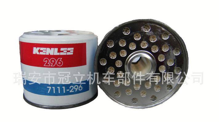 諾卡斯 LUCAS 296 CAV296/7111-296 柴油濾清器 柴油濾芯 可換