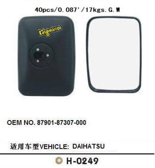 DAIHATSU H-0249巴士卡車車鏡