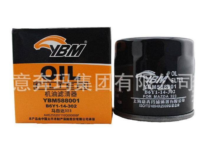 供應供應海南馬自達汽車全系列機油濾