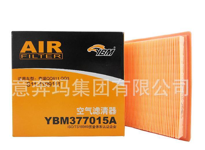 供應(yīng)供應(yīng)奇瑞汽車全系列空氣濾清器 空氣格