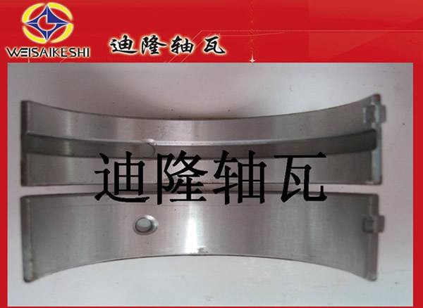供應五十鈴 ISUZU汽車軸瓦，連桿瓦，R174H