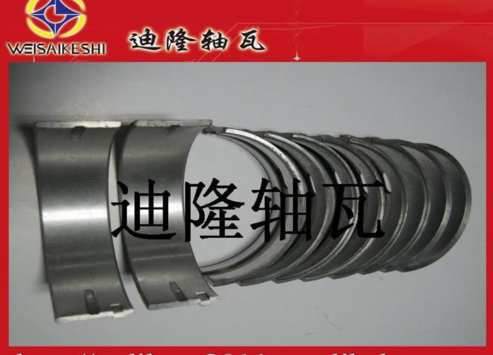 供應豐田 TOYOTA等等市面所有車系軸瓦M9036K 036K