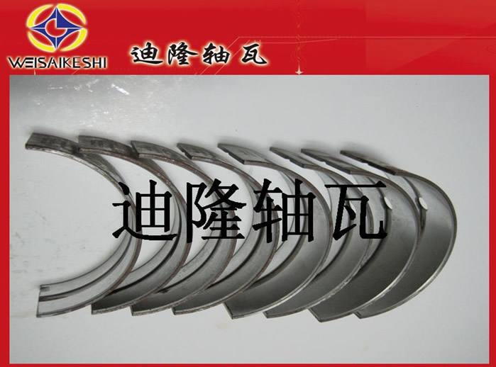 供應汽車發動機軸瓦豐 田 TOYOTA 曲軸瓦 11702-45010/11