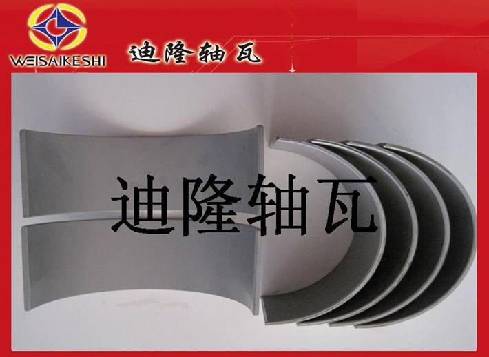 本廠供應(yīng)歐寶 OPEL 軸瓦M(jìn)B526AM曲軸瓦