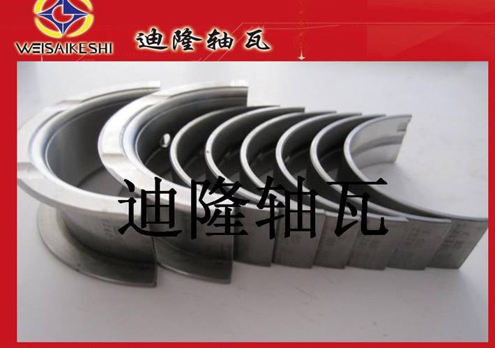 本廠供應(yīng)馬自達(dá) MAZDA軸瓦V101-23-105連桿瓦