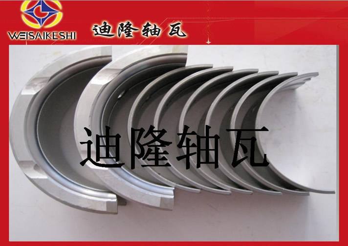 本廠供應(yīng)馬自達(dá) MAZDA軸瓦ZB（E4100,T4100）連桿瓦