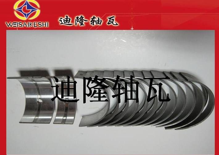 本廠供應(yīng)本田 HONDA 軸瓦M(jìn)461H曲軸瓦