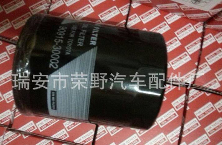 供應豐田90915-30002/90915-03006