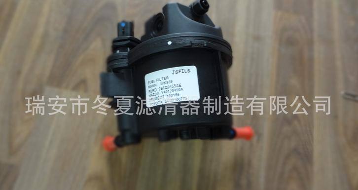 汽油濾清器 WK939