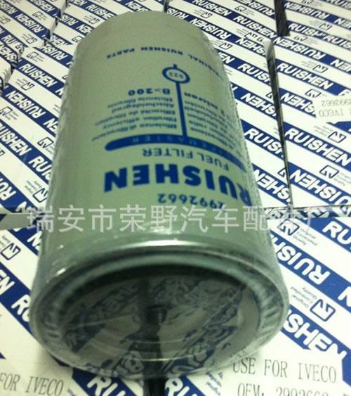 依維柯油水2992662 弗列加FS1254