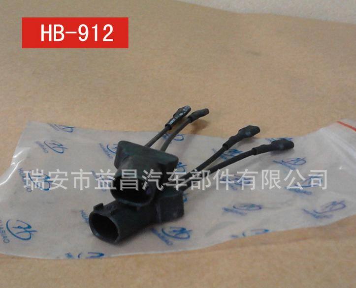 寶馬 榮威 專車專用汽車?yán)绒D(zhuǎn)換插頭 HB-912