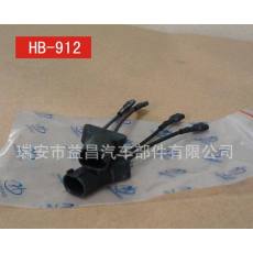 寶馬 榮威 專(zhuān)車(chē)專(zhuān)用汽車(chē)?yán)绒D(zhuǎn)換插頭 HB-912