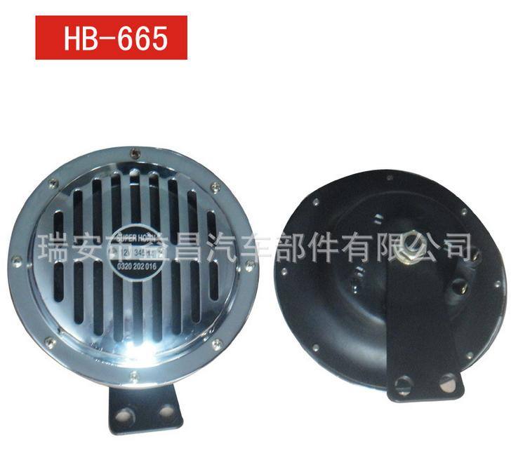  大盆型喇叭 汽車喇叭 超響 HB-665