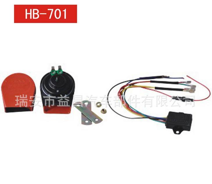 汽車喇叭/摩托車喇叭/蝸牛喇叭/鳴笛喇叭/電喇叭 帶繼電器