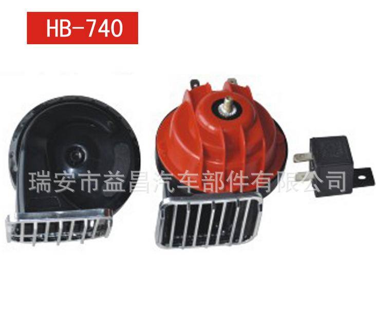 汽車喇叭 摩托車喇叭 12V/24V高低音喇叭一對裝帶繼電器