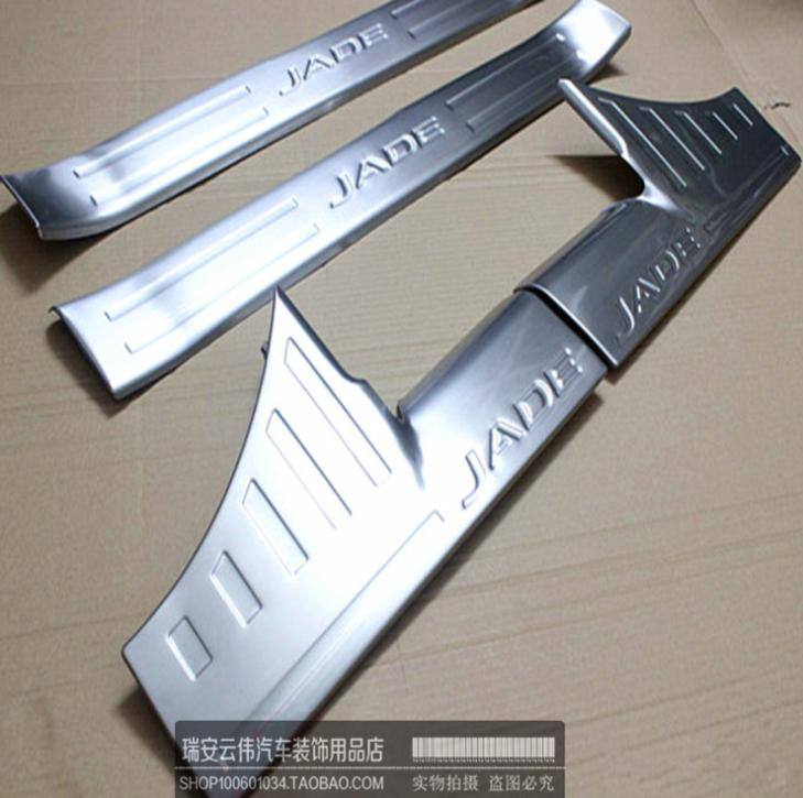 本田杰德專用改裝內外門檻條