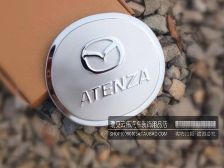 新馬6 馬自達(dá)阿特茲油箱蓋 