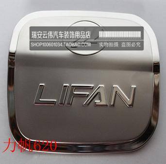 批發力帆320 520 520i 620 720 力帆X60 不銹鋼油箱蓋 油箱裝飾蓋