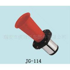 供應汽車電喇叭,狗叫喇叭,怪聲,怪音喇叭，氣喇叭,汽車喇叭