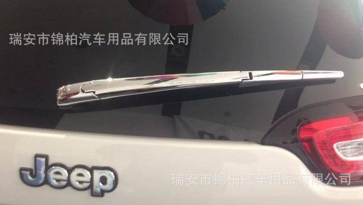 JEEP吉普自由光后雨刷飾條 后雨刮裝飾亮條