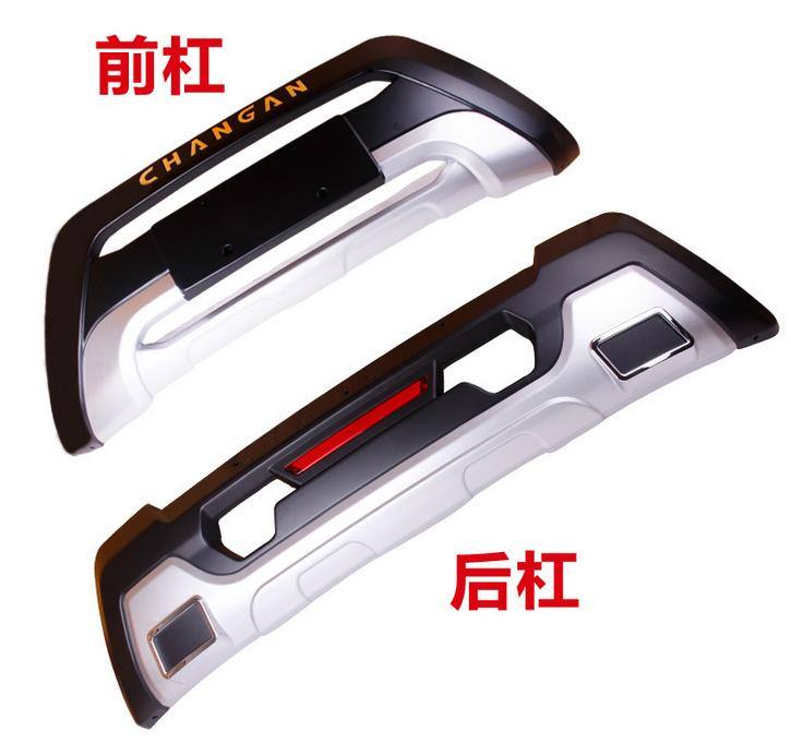 長安CS75前后保險杠 車身飾條 內外門檻條 后護板 后飾條