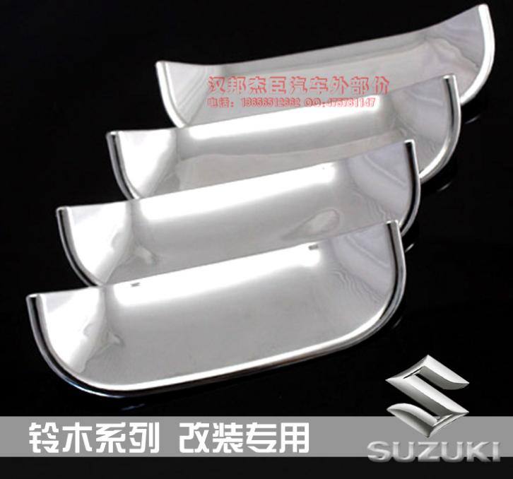 鈴木天語SX4 雨燕北斗星奧拓門碗正品鍍鉻永不褪色門碗保護蓋車貼