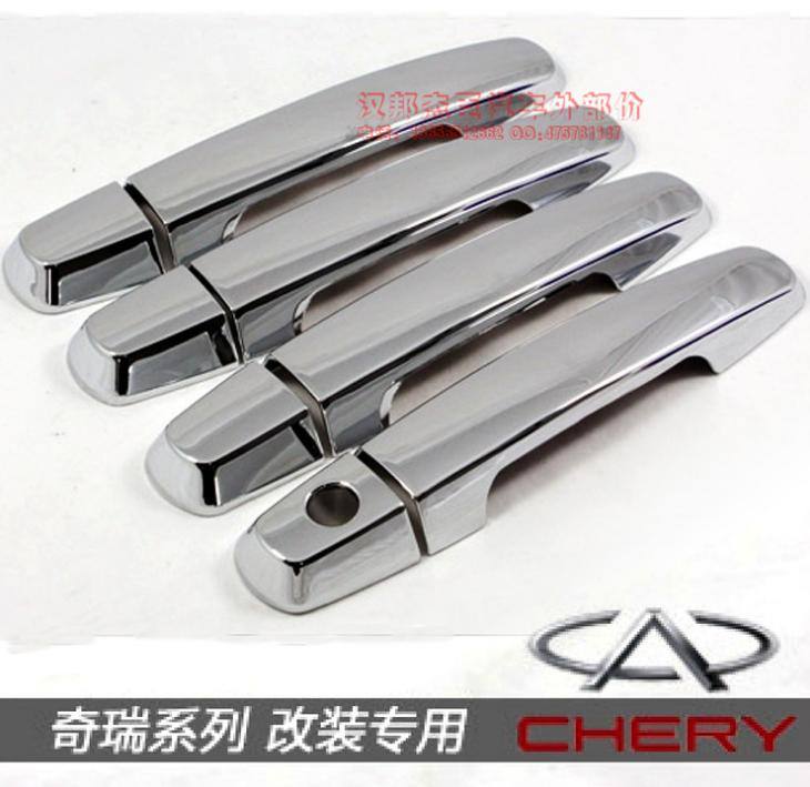 奇瑞瑞虎風云2 A3A5E5門拉手門把手門拉手不銹鋼門拉手