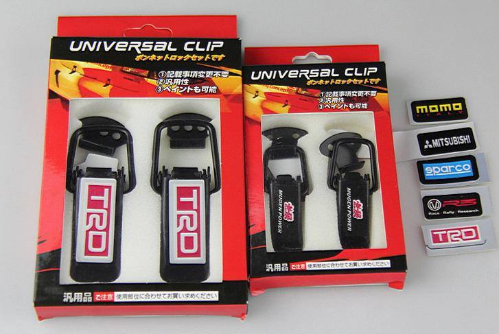 改裝裝飾鎖 后尾箱鉤 后備箱勾 大小款 (MP-48)后備箱鎖