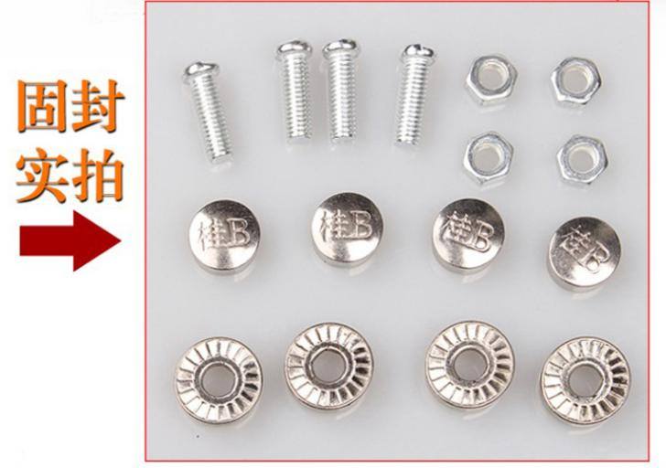 新交規(guī)車牌架防盜螺絲 牌照螺絲