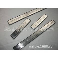 晶銳昊銳明銳門(mén)檻條