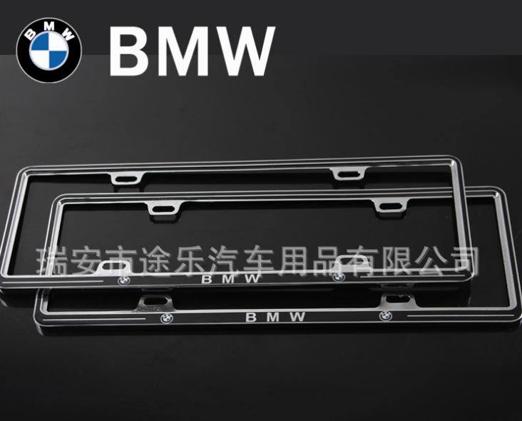 鋅合金豪華至尊車牌架牌 照框框