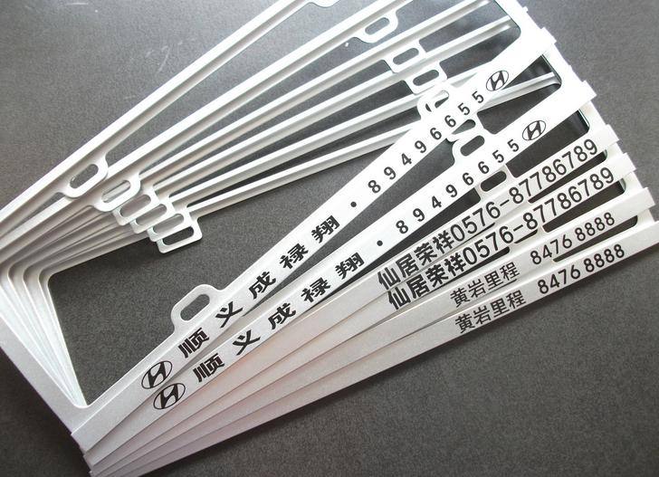 鎂合金印刷噴砂氧化工藝車牌架