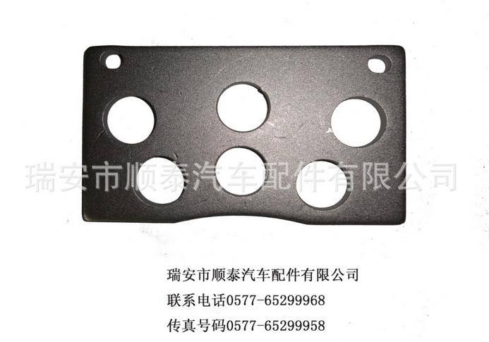 供應優質汽車剎車片鋼背，平整度光亮度良好產品