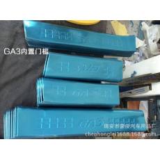 新品傳祺GA3專(zhuān)用改裝內(nèi)置門(mén)檻條迎賓踏板腳踏板不銹鋼專(zhuān)用飾條