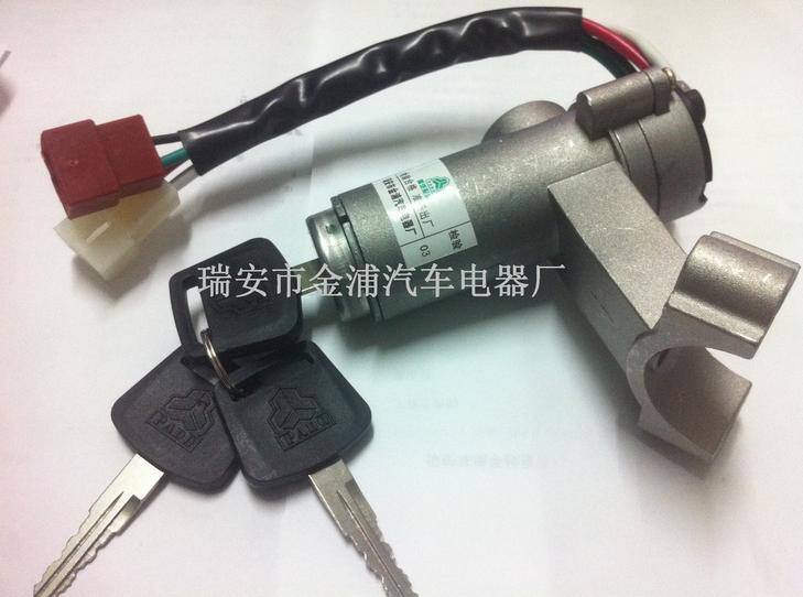 工程車預(yù)熱點(diǎn)火開關(guān)系列，解放J6點(diǎn)火開關(guān)