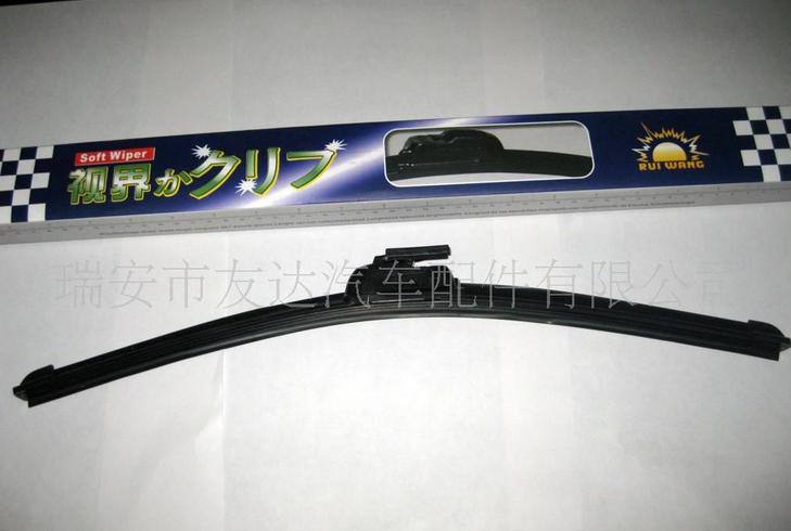 供應無骨雨刷，博士款