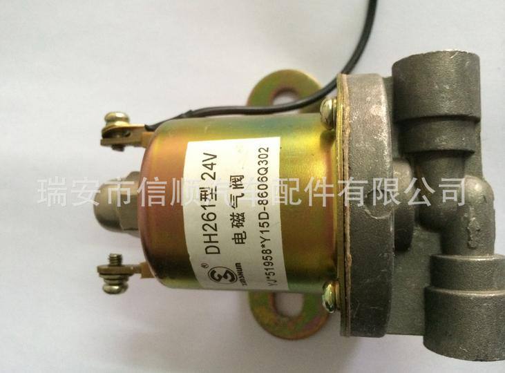 261電磁閥
