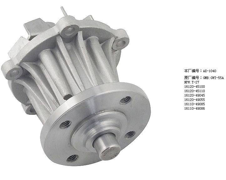 AX-1040豐田汽車水泵