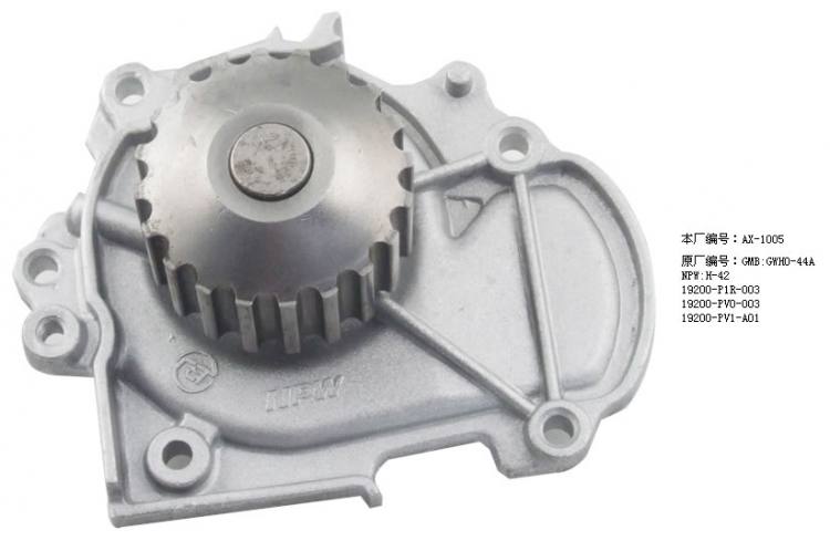 AX-1005本田汽車水泵