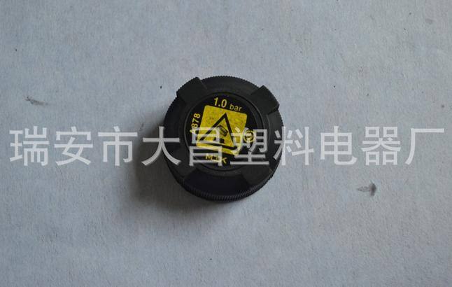 優(yōu)良品質(zhì) 水箱蓋 大眾 汽車(chē)配件