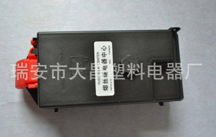 別克君威2.5 中央控制盒 汽車配件