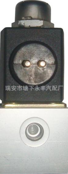 供應二位三通電磁閥 奧龍雙插