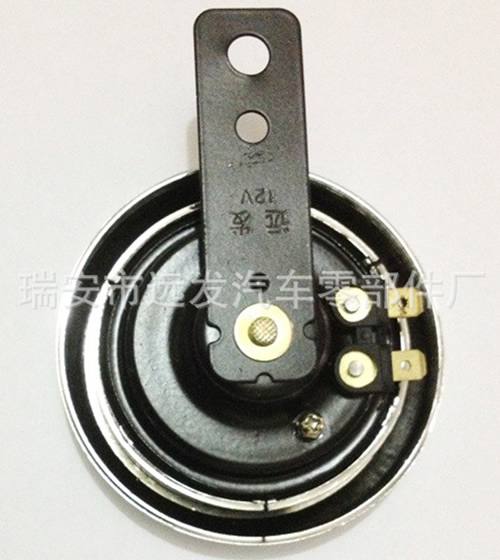 高檔摩托車喇叭/電動車喇叭 12v 