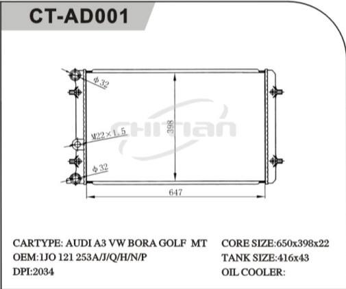 CT/AD-001奧迪散熱器
