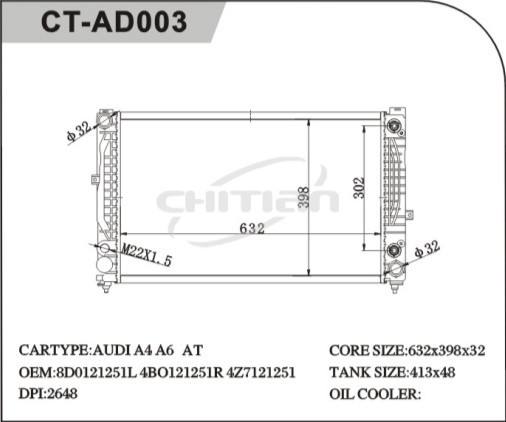 CT/AD-003奧迪散熱器