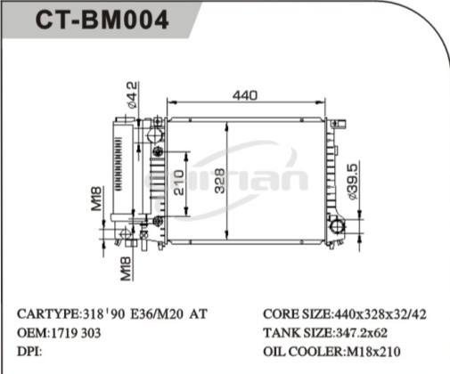 CT/BM-004寶馬散熱器