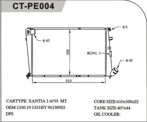 CT/PE-004標致散熱器