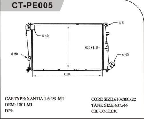 CT/PE-005標致散熱器