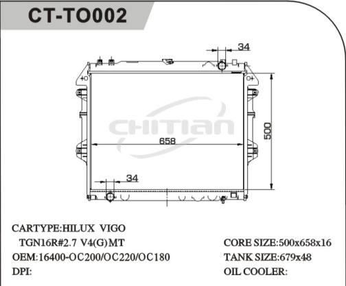 CT/TO-002豐田散熱器